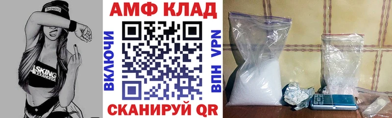 blacksprut ССЫЛКА  Междуреченск  АМФЕТАМИН VHQ 