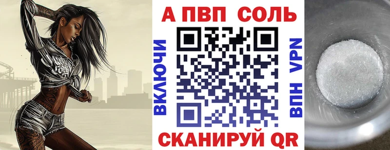 Alfa_PVP СК  Междуреченск 