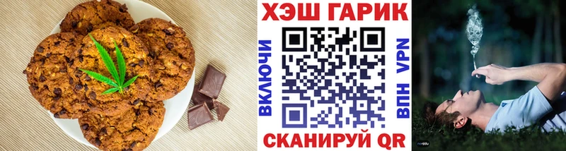 Canna-Cookies марихуана  Междуреченск 