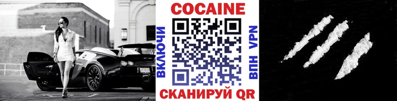 КОКАИН Columbia  Междуреченск 