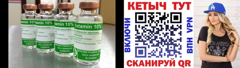 Кетамин VHQ  дарнет шоп  OMG tor  Междуреченск 