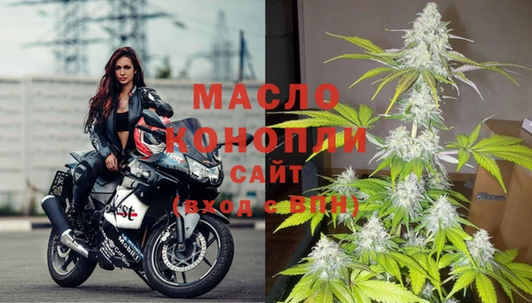 гашишное масло Аркадак