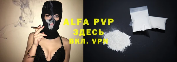 марихуана Арсеньев