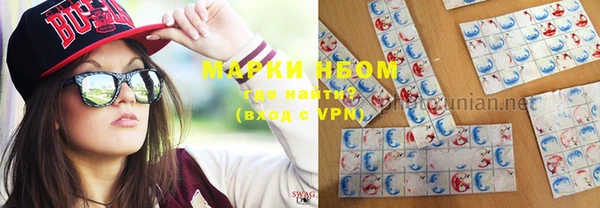 марки nbome Армянск