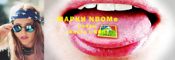 марки nbome Армянск