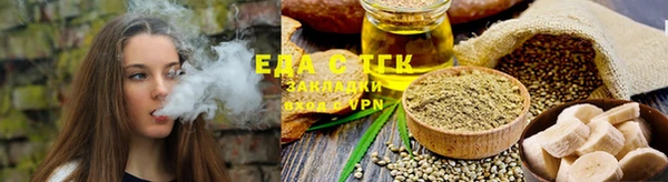 марихуана Арсеньев