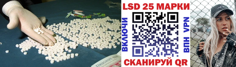 LSD-25 экстази ecstasy  продажа наркотиков  Междуреченск 