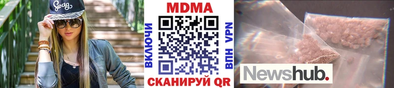 дарнет шоп  Междуреченск  omg ссылка  МДМА Molly 