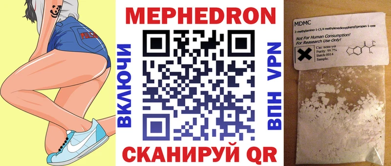МЯУ-МЯУ VHQ  Междуреченск 
