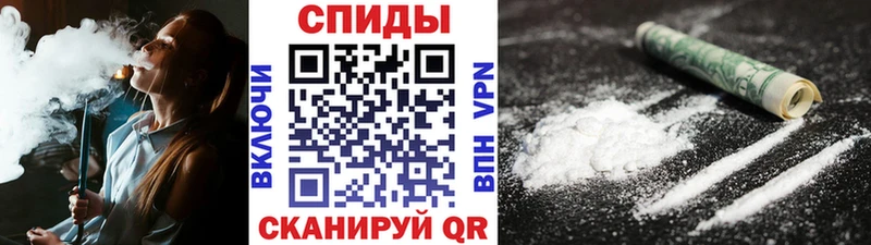 Первитин пудра Междуреченск