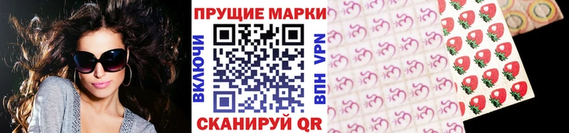 Марки NBOMe 1,5мг  Междуреченск 