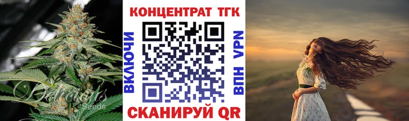ТГК гашишное масло  мориарти официальный сайт  Междуреченск 