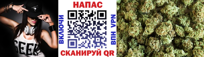 Каннабис LSD WEED Междуреченск